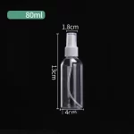 80 ml